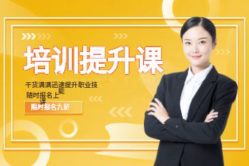 深圳驗光師培訓(xùn)課程