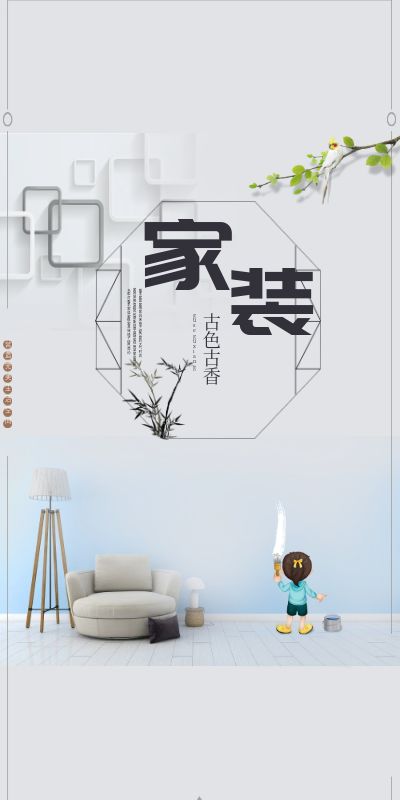 室內(nèi)設(shè)計培訓(xùn)0基礎(chǔ)0經(jīng)驗應(yīng)該這樣學(xué)！