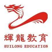 深圳輝龍培訓logo