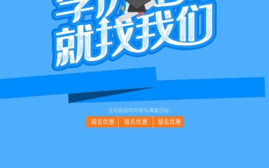 北京開放大學學歷教育培訓班課程