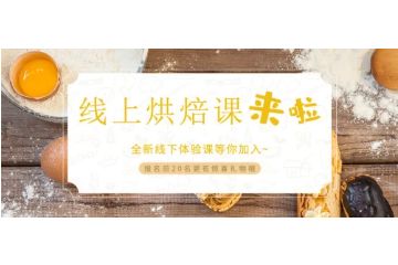 廣州烘焙培訓(xùn),如何準(zhǔn)確掌握咖啡烘焙程度？