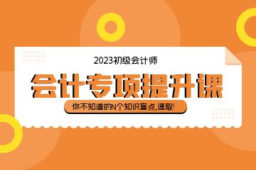 高級會計(jì)師需要什么條件|高級會計(jì)師報(bào)名條件