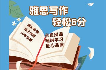 托福聽力怎么練好，怎么提高，看大神是怎么做的?