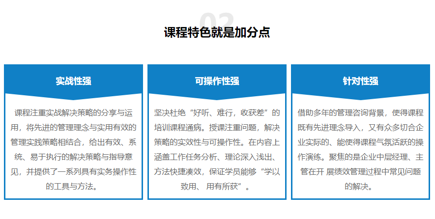 北京人力資源法務師培訓班
