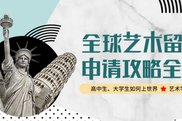 天津市留學(xué)_天津市留學(xué)_2022年澳大利亞八大名校排名表