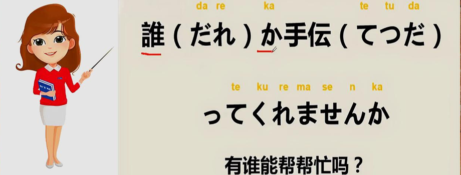 石家莊日語培訓日語N2如何備考