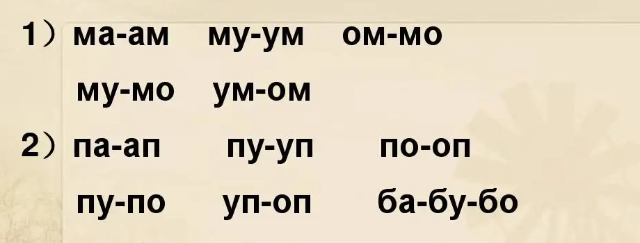 石家莊學習俄語有多少個字母