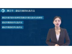 2023國內(nèi)一建培訓(xùn)機構(gòu)排名 輔導(dǎo)班哪家強