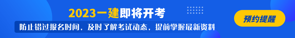 一建和一級造價(jià)師哪個含金量高 考哪個證書更好