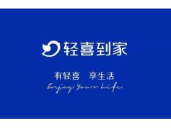 2022年家政市場(chǎng):一條萬(wàn)億賽道