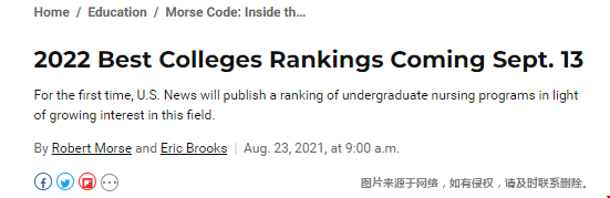 預(yù)告！2022USNew最佳大學(xué)排名將于9月13日公布