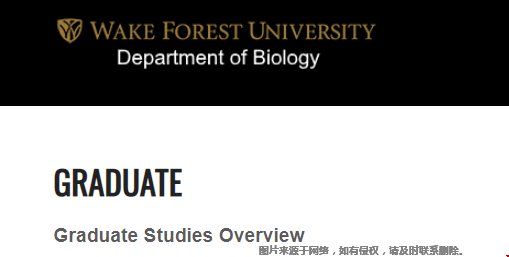 維克森林大學(xué)生物學(xué)專業(yè)研究生怎么樣？