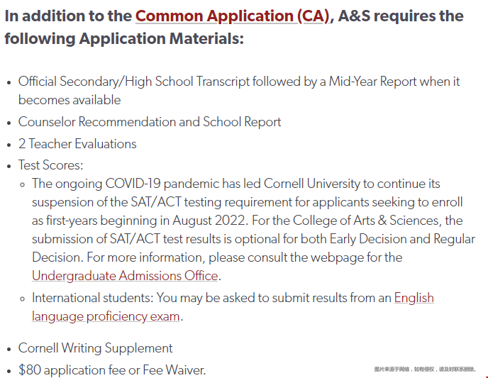 康奈爾大學文理學院申請材料一覽