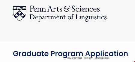 賓夕法尼亞大學(xué)語言學(xué)碩士申請攻略