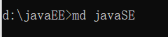 在我們剛創(chuàng)建的javaEE文件夾下再創(chuàng)建一個(gè)文件夾，名為javaSE