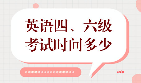 說服性寫作：六月英語四級考試中說服性論點的技巧