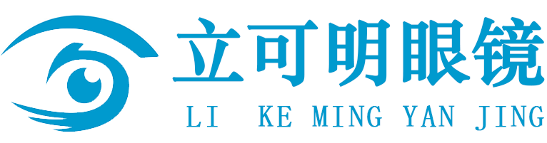 深圳立可明驗光培訓(xùn)學(xué)校logo