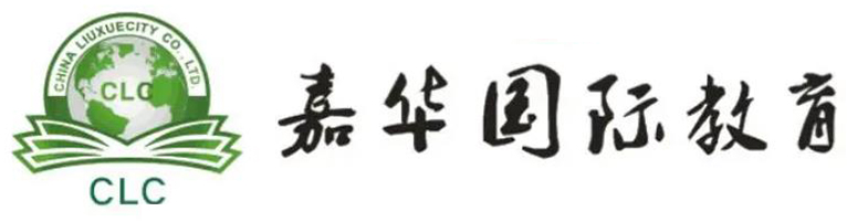 深圳嘉華國際教育logo