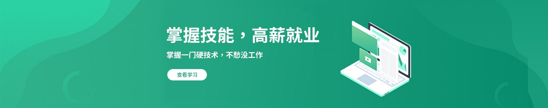 深圳安全技術職業(yè)技能培訓