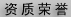 江西大學英語四六級考試報名時間表最新消息